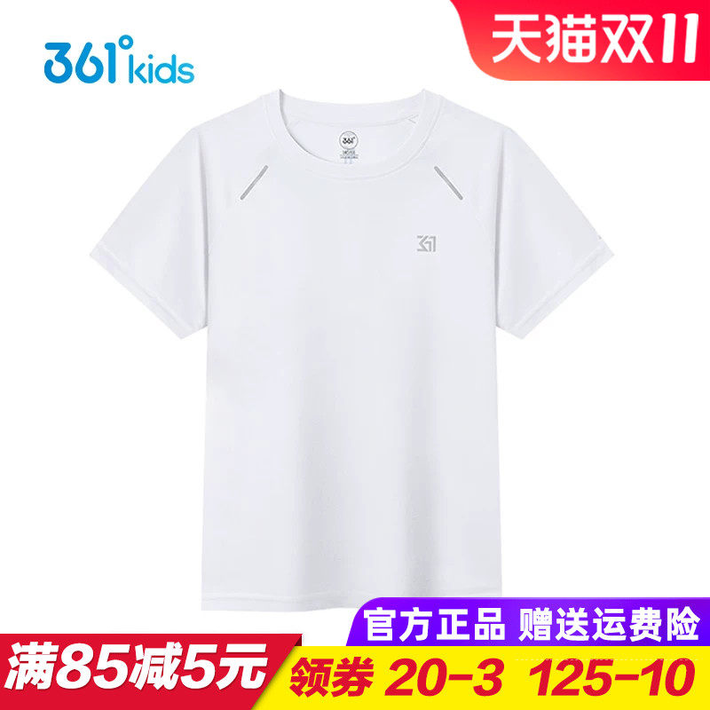 361童装儿童速干短袖T恤儿童梭织上衣2025夏季中大童亲肤透气半袖