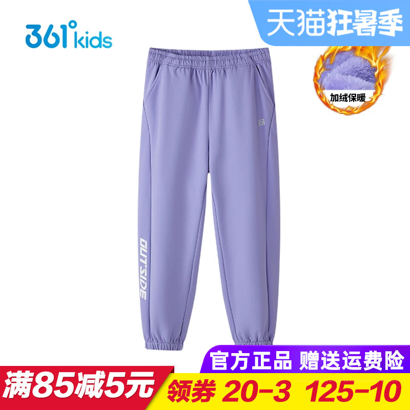 361童装 女童梭织加厚长裤儿童加绒运动裤小学生厚绒裤子2025冬季