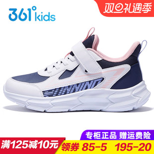 大童跑鞋 361童鞋 2025冬季 儿童轻便软底运动鞋 女童皮面防水跑步鞋