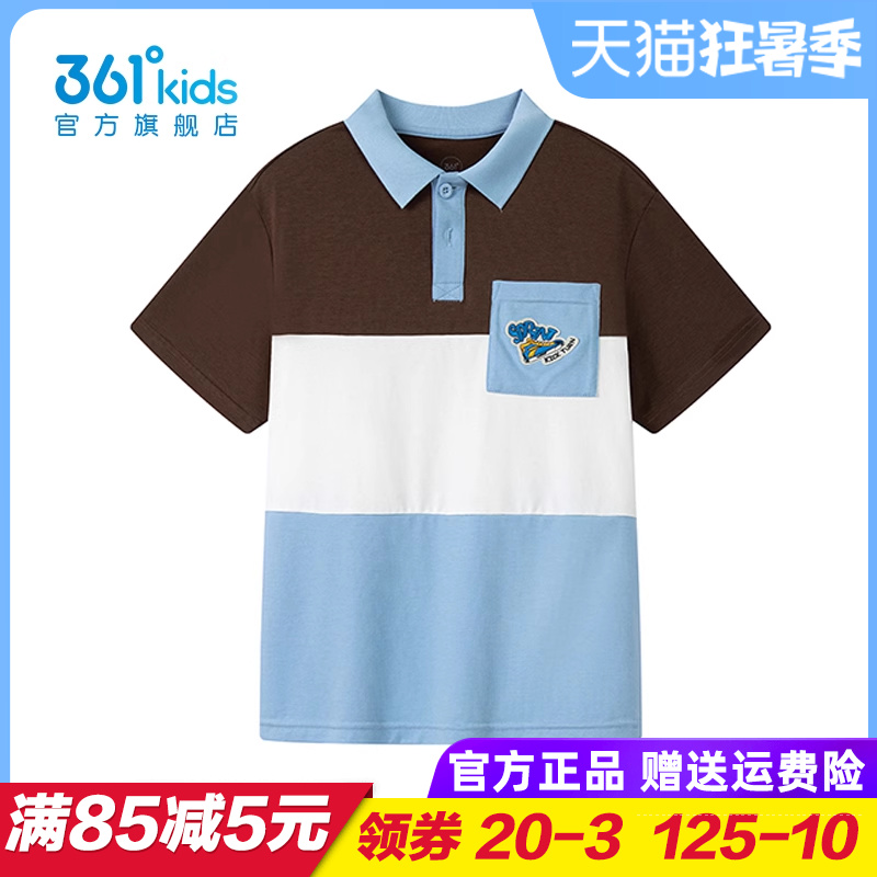 361童装 男童短袖POLO衫 儿童针织上衣 2025夏季翻领T恤K52523209