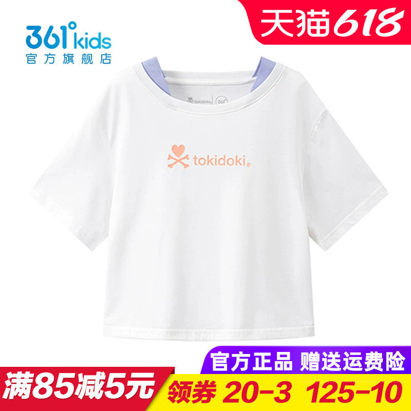 361童装 女童短袖T恤儿童宽松半袖上衣短款2026夏季新款K62623202