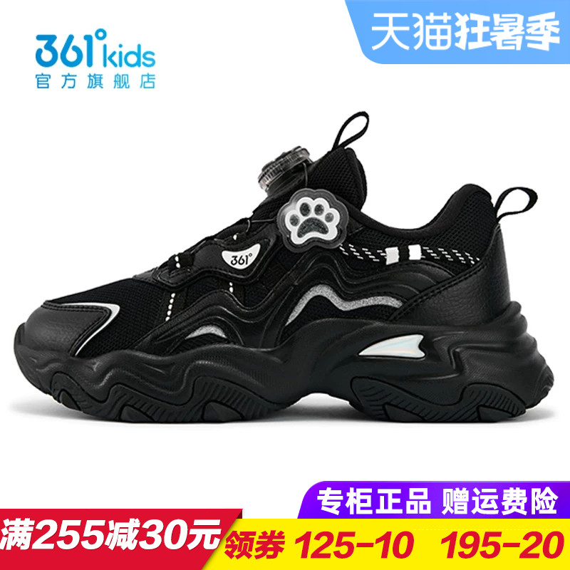 361度商场同款女童网面跑鞋