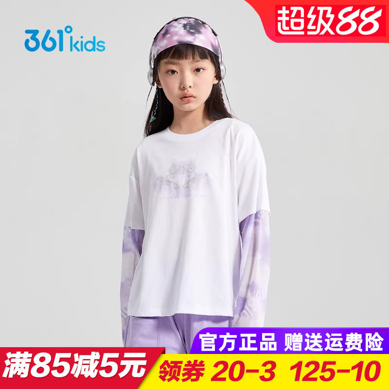 361童装 女童长袖T恤 儿童宽松透气假两件上衣2025夏季新款针织衫