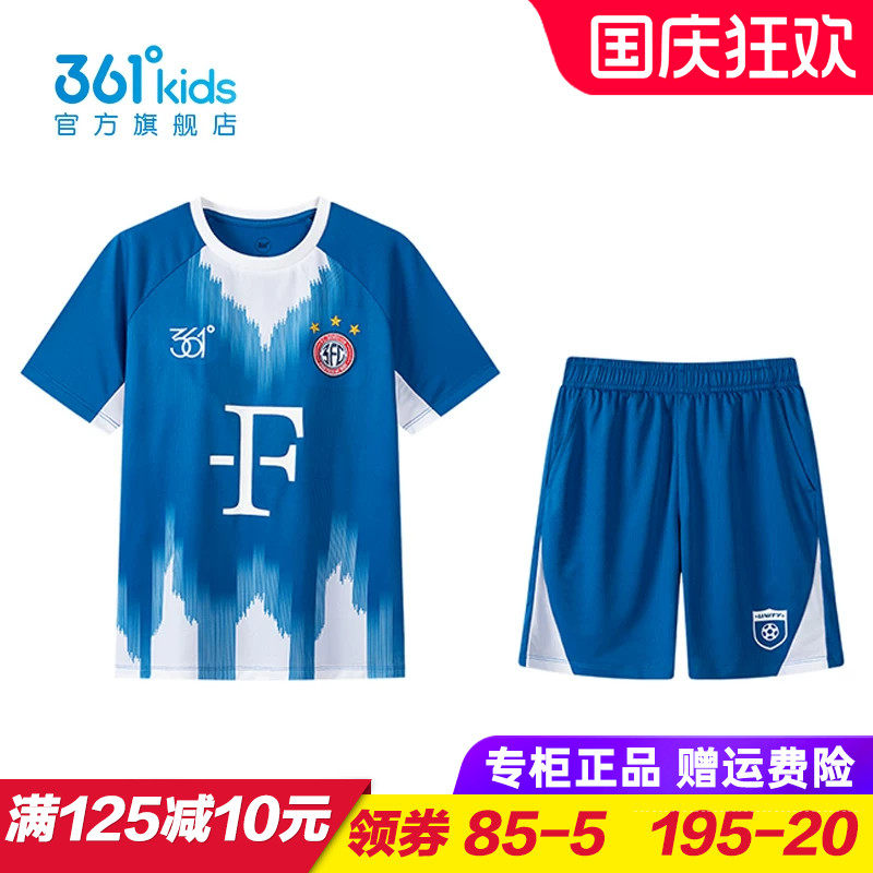 361童装男童足球服套装儿童速干运动两件套2026夏季新款K52631401
