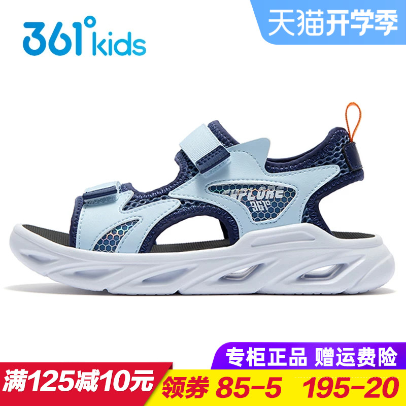 361度男童软底轻便沙滩凉鞋图片