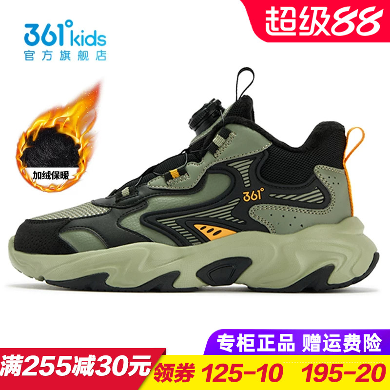 361度商场同款网面加绒运动鞋