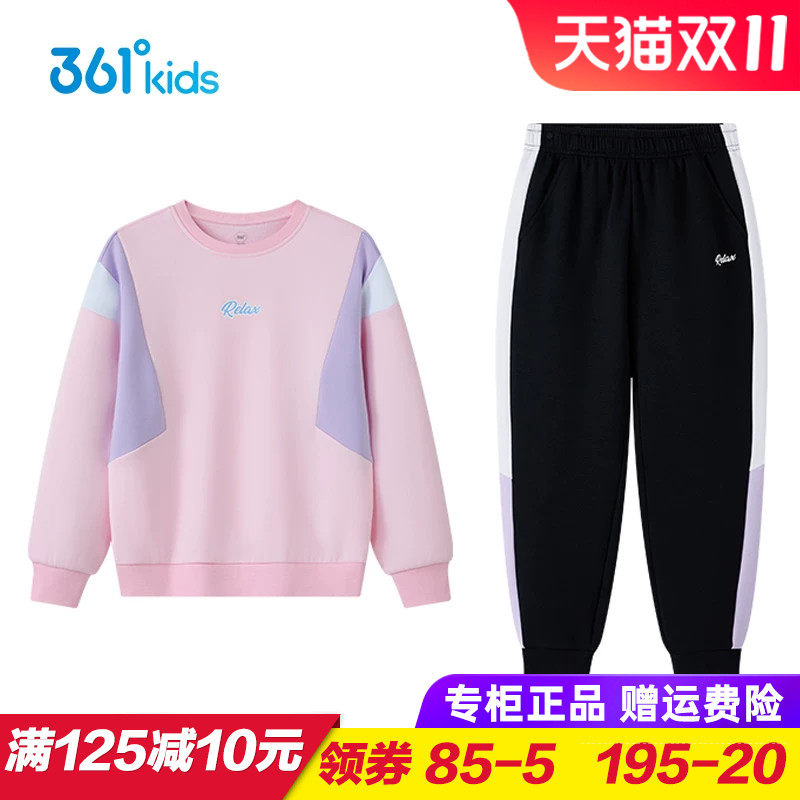 361童装女童针织运动套装 儿童卫衣长裤两件套2026秋季宽松运动服