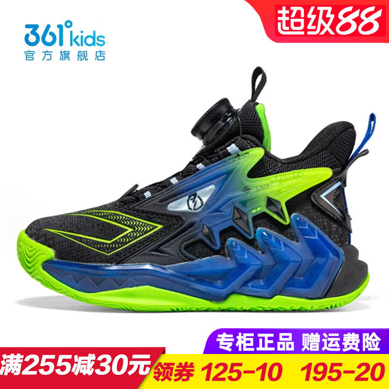 361童鞋男童皮面旋钮扣篮球鞋儿童防滑运动鞋中小童秋季K72344101