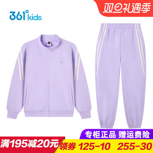 专柜正品 无忧退货 运费险最多理赔25元