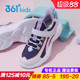 女童透气运动鞋 学生跑鞋 儿童轻便软底跑步鞋 新款 2026春季 361童鞋