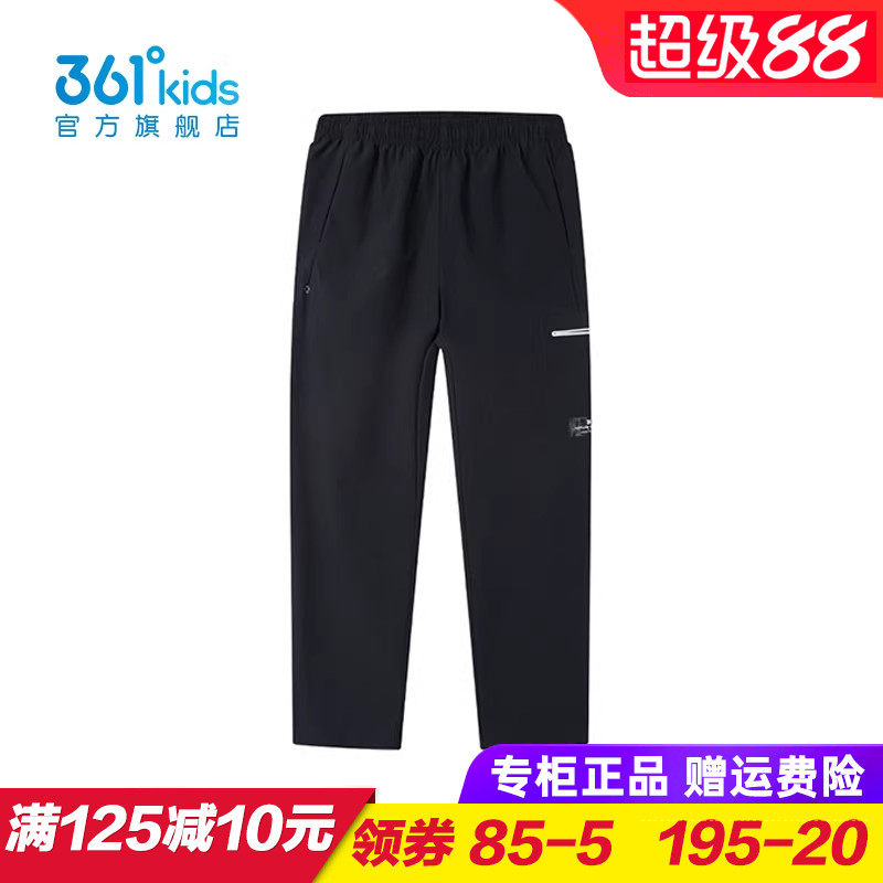361童装男童速干长裤 儿童梭织直筒运动裤 夏季梭织裤子K52521709