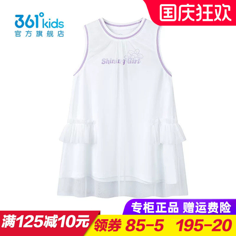 361童装女童梭织连衣裙儿童宽松运动裙子2025夏季无袖裙K62524402