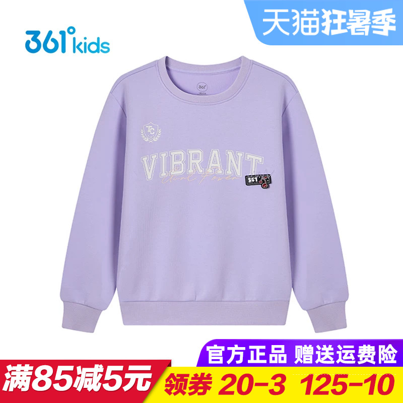 361童装 女童针织卫衣 儿童套头上衣 2025秋季新款中大童圆领秋衣