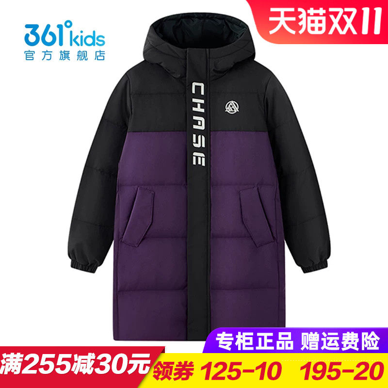361童装 男童中长款羽绒服 儿童连帽加厚外套 青少年大衣2026冬季