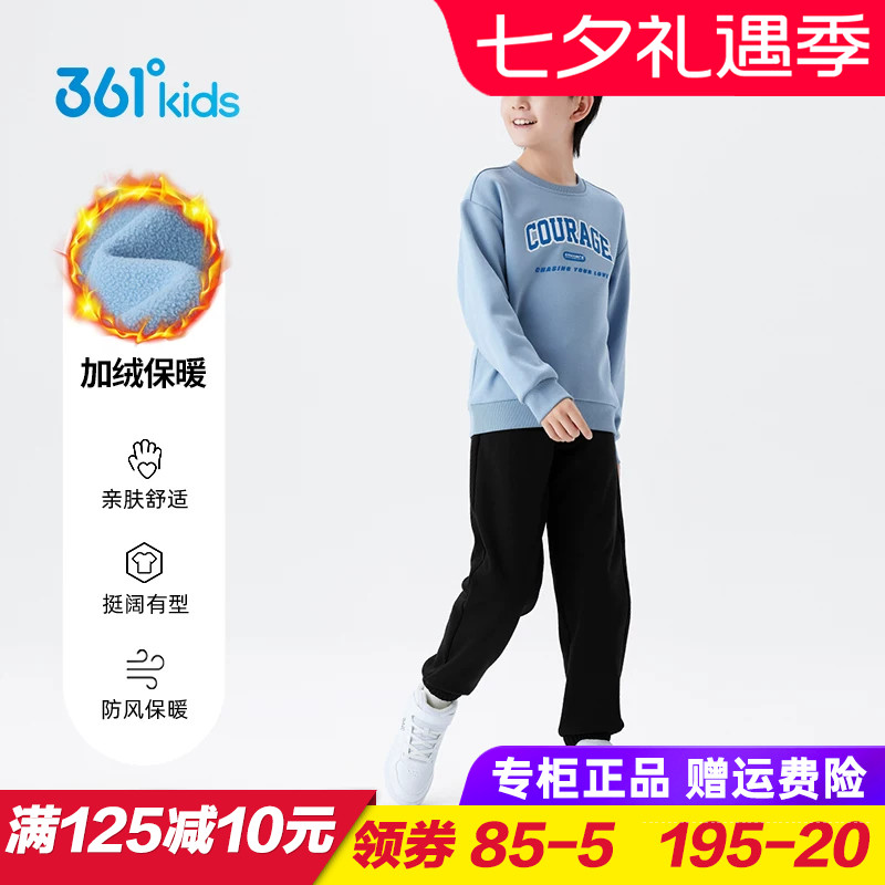 361童装男童针织加绒卫衣长裤两件套 儿童加厚运动套装2025冬季款