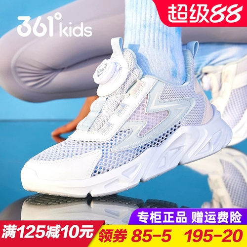 361度女童单网旋钮扣跑步鞋
