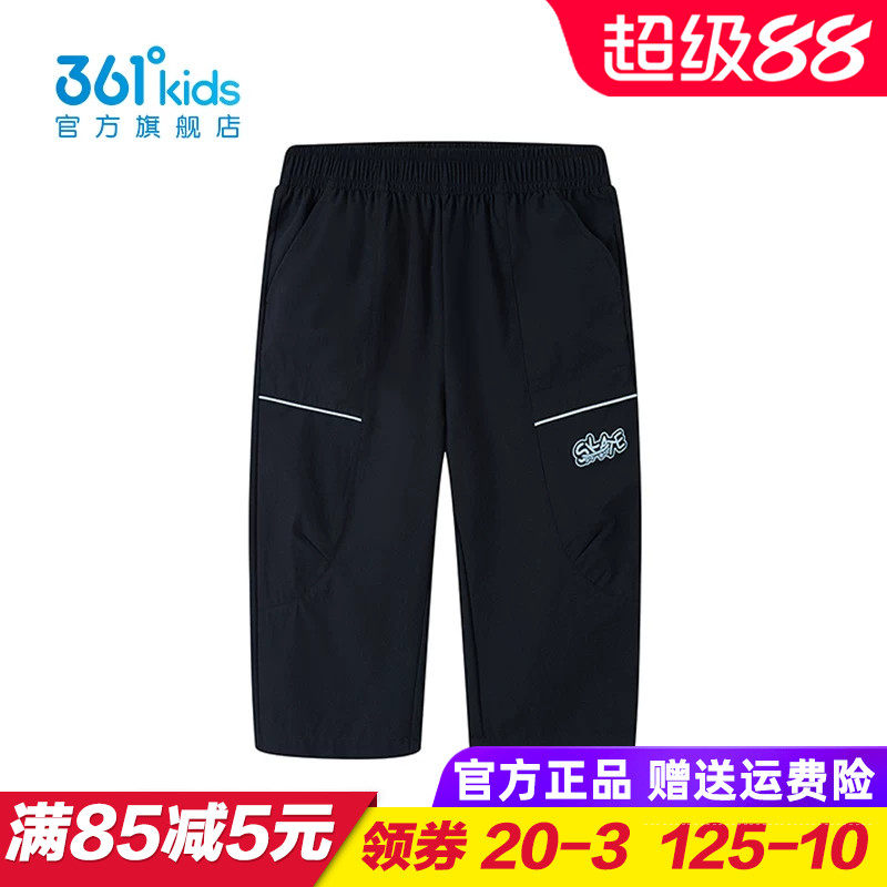 361童装男童速干短裤儿童梭织七分裤2025夏季青少年裤子K52523701