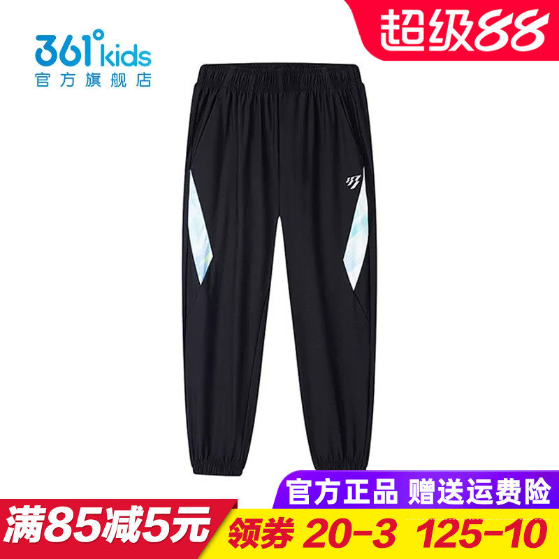 361童装女童速干长裤儿童梭织运动裤小童九分裤2025夏季K52524507