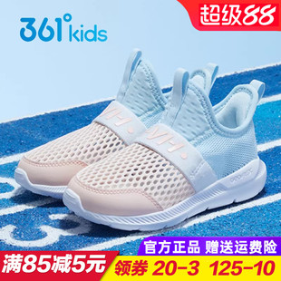 361童鞋女童一脚蹬跑步鞋 儿童网鞋中小童套脚运动鞋2025夏季新款
