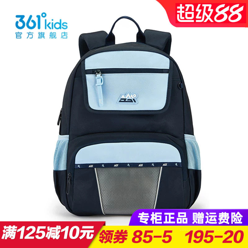361童装儿童书包 男童女童双肩背包小学生3 4 5年级包包K12623102