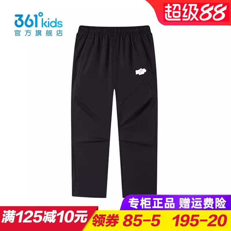 361童装女童梭织长裤儿童宽松直筒运动裤2026春季速干裤K62616701