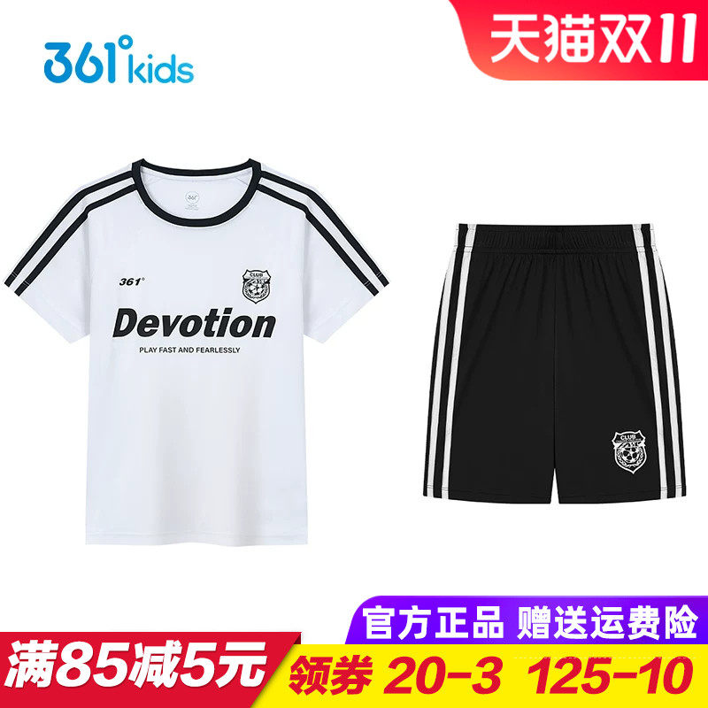 361童装男童速干足球服套装 儿童短袖短裤两件套2026夏季运动服装
