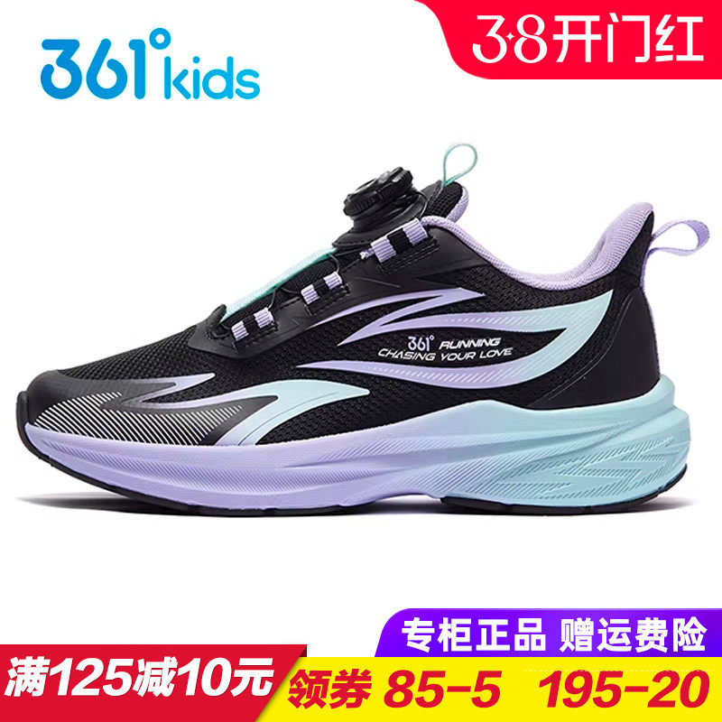 361童鞋女童透气旋钮跑步鞋 儿童轻便防滑运动鞋双网2026春季跑鞋