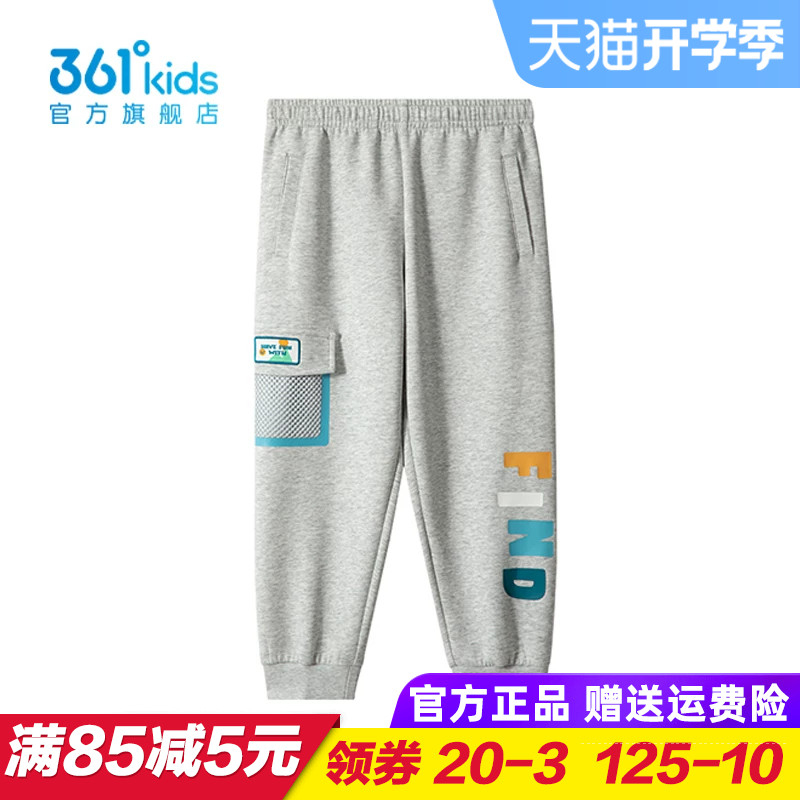 361童装男童针织长裤儿童宽松运动裤2025秋季幼儿园裤子K52434506