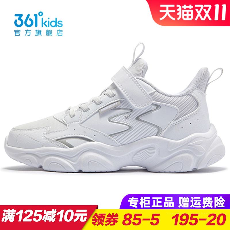 专柜正品 无忧退货 运费险最多理赔25元
