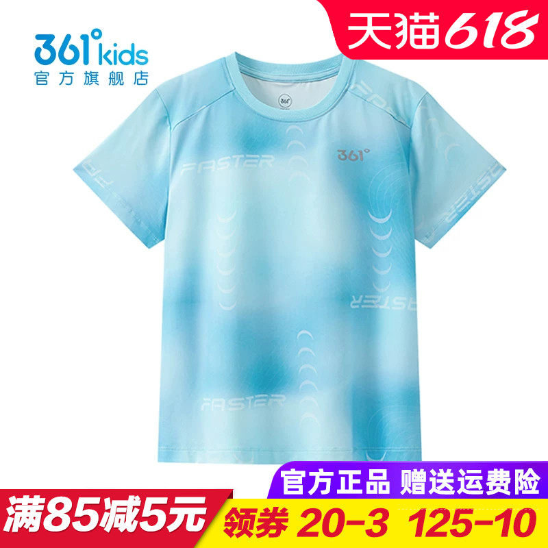 361童装 男童速干短袖T恤儿童梭织上衣2026夏季学生半袖K52626203