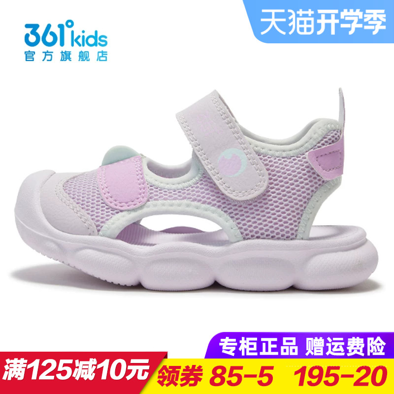 361童鞋幼童凉鞋女童宝宝学步鞋儿童轻便软底沙滩鞋夏季K82525602