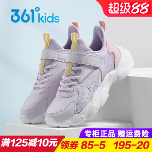 女童皮面运动鞋 中大童鞋 儿童轻便软底跑步鞋 新款 2025秋季 361童鞋