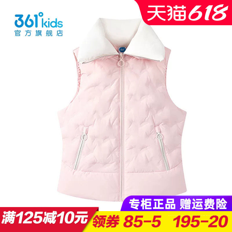 361童装 女童轻薄羽绒马甲 儿童无袖羽绒服马夹2025冬季K62541101
