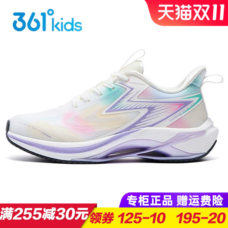 飞速1.0SE|361童鞋女童透气跑鞋 夏季新款儿童运动鞋体考鞋青少年