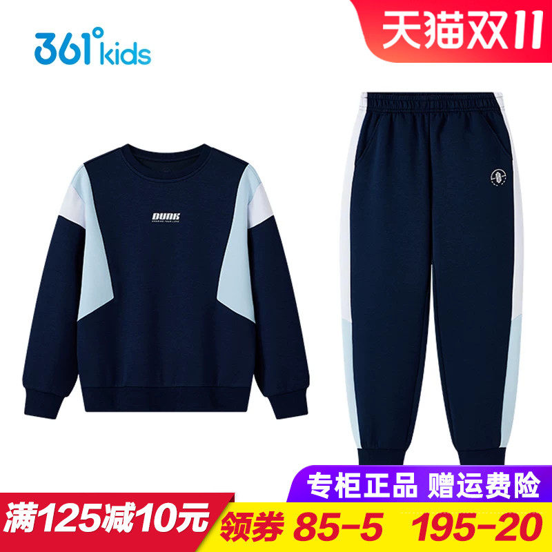 361童装男童针织运动套装 儿童卫衣长裤两件套2026秋季宽松运动服