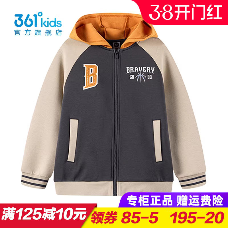 361童装男童连帽针织外套儿童棒球服2026春季青少年夹克K52511605