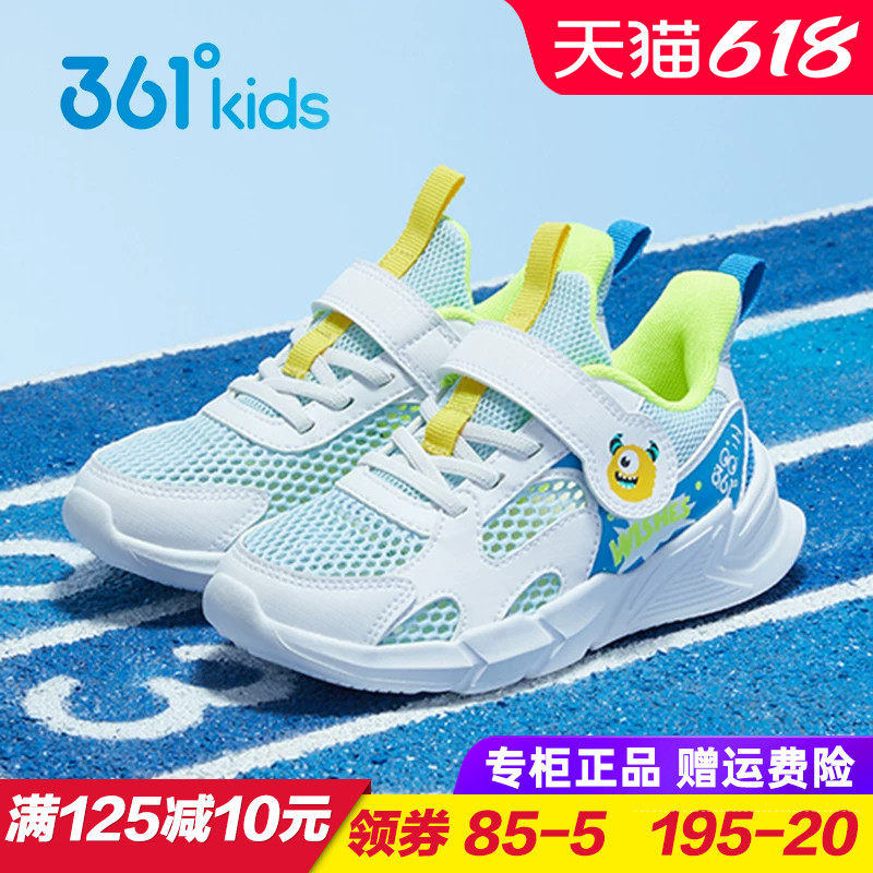 361童鞋男童网鞋 儿童轻便透气运动鞋2026夏季新款中小童软底跑鞋
