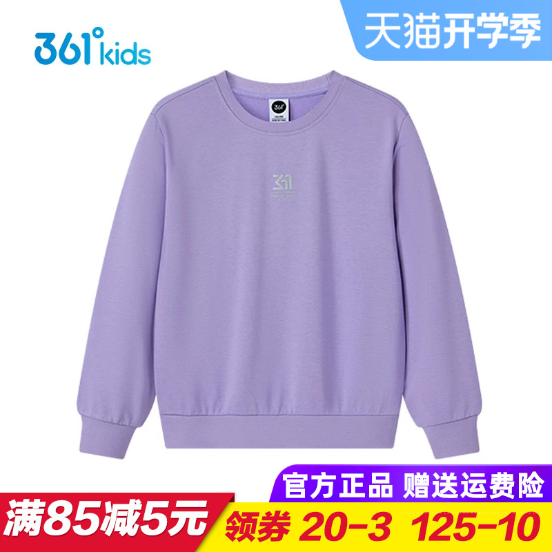 361童装儿童针织卫衣 女童套头上衣大童小童秋衣2025秋季圆领外穿