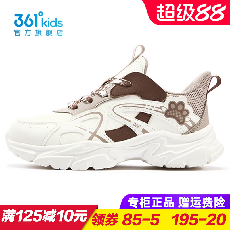 361度商场同款女童皮面跑鞋