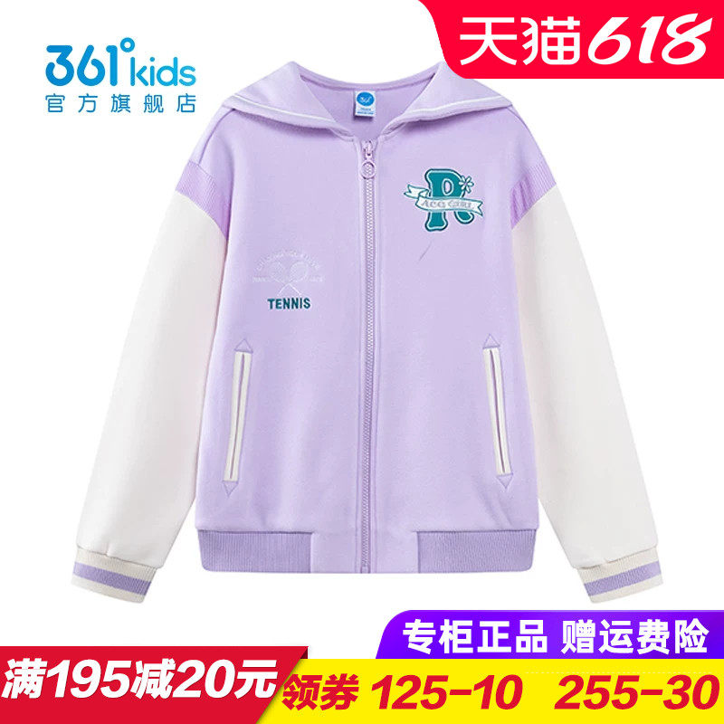 361童装 女童针织外套 儿童棒球服春秋季小童中大童外衣K62513605