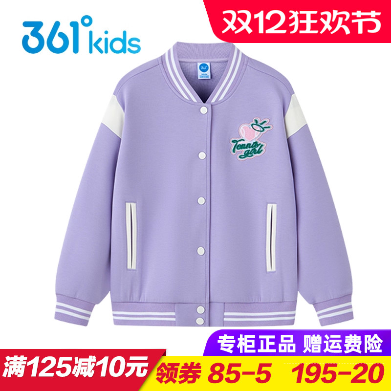 专柜正品 无忧退货 运费险最多理赔25元