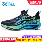 361童鞋 2025秋季 男童竞速跑鞋 专业体考鞋 儿童透气运动鞋 飞速2.0