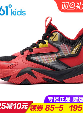 悍将5.0|361童鞋儿童红色防滑运动鞋 男童系带篮球鞋秋冬季训练鞋