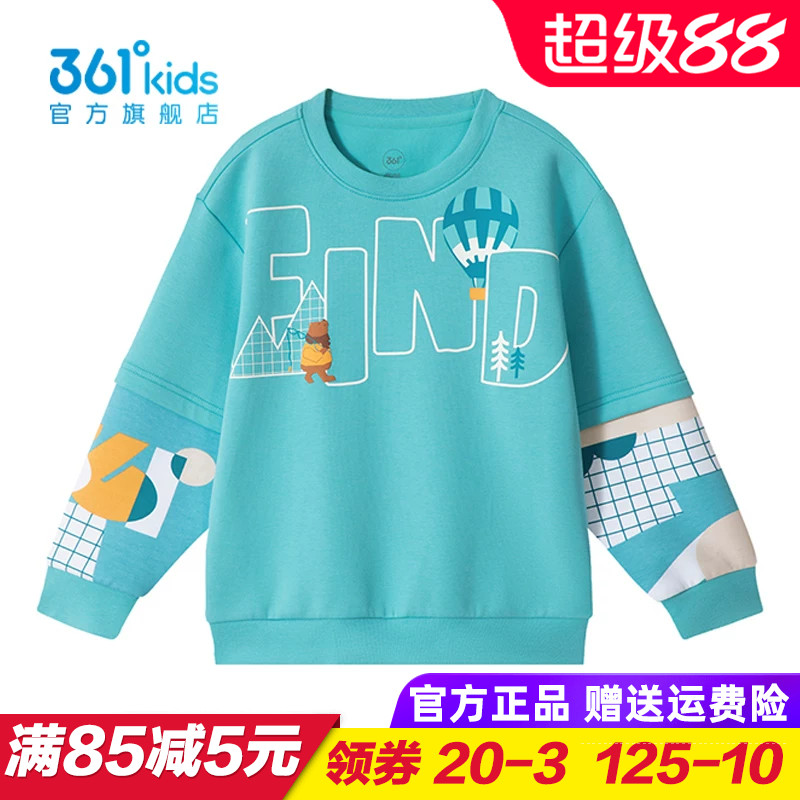 361童装 男童针织卫衣 儿童圆领套头上衣2026幼儿园秋衣K52434304