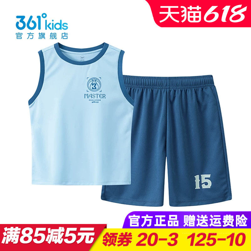 361童装男童篮球服套装儿童速干背心短裤两件套2026夏季K52621403