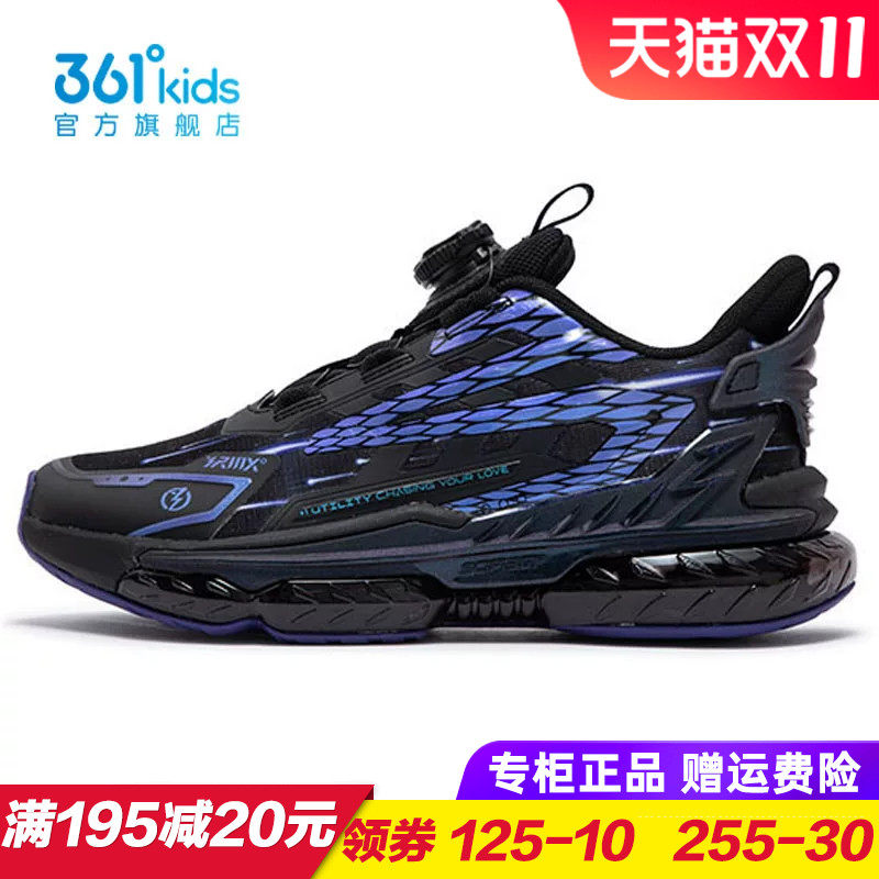 361度商场同款全掌气垫鞋