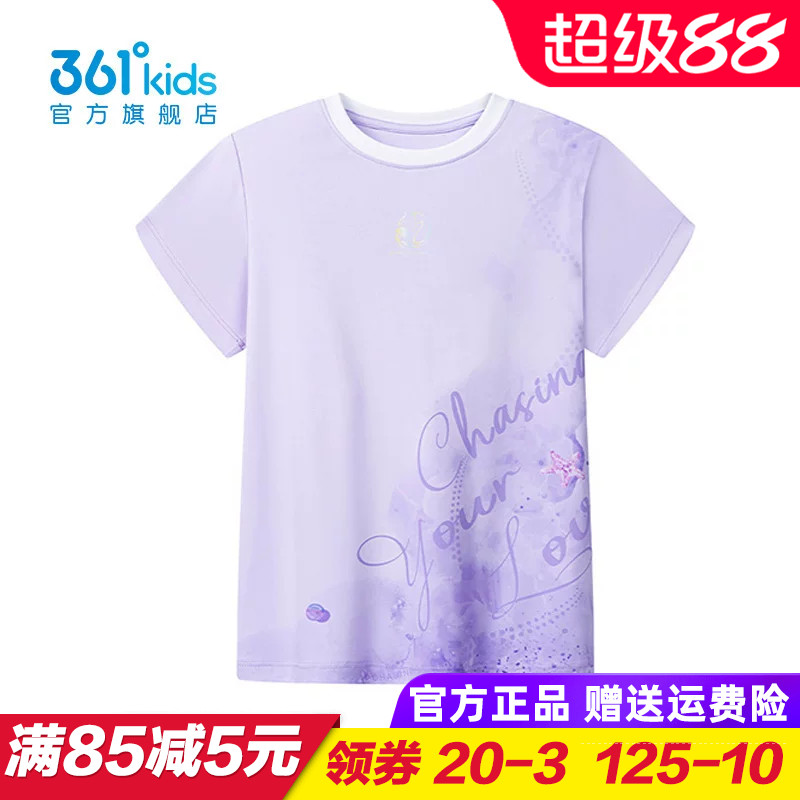 361童装 女童速干短袖T恤儿童梭织半袖印花上衣2025夏季K62521211