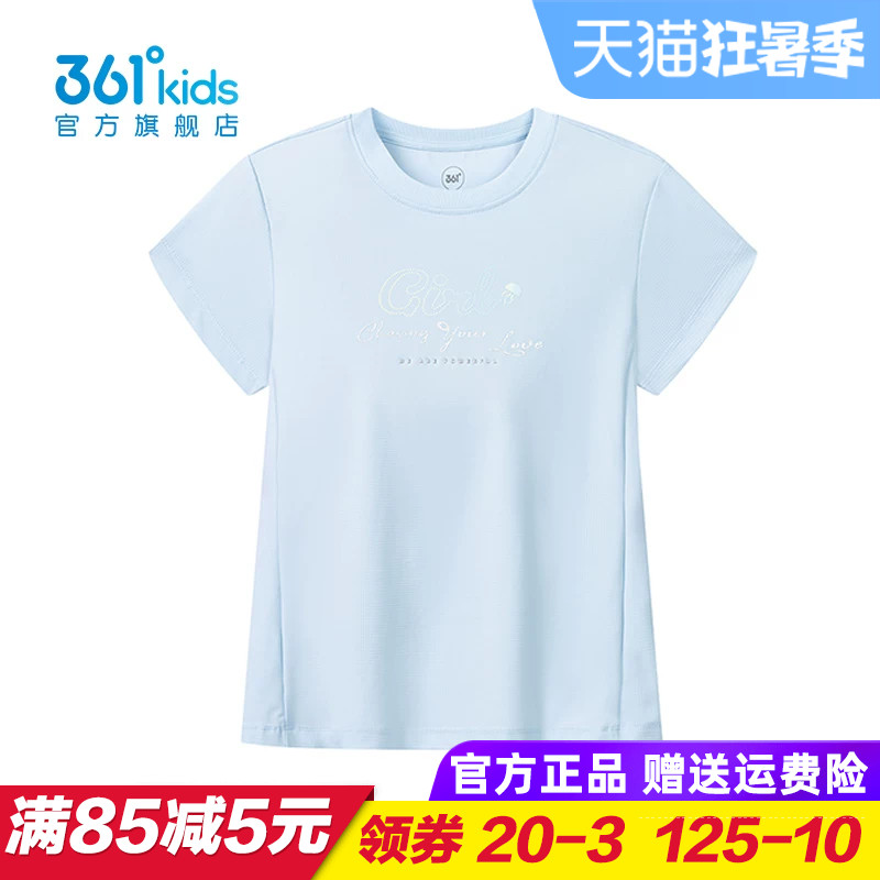 361童装女童速干短袖T恤 儿童梭织宽松上衣2025夏季新款K62521216