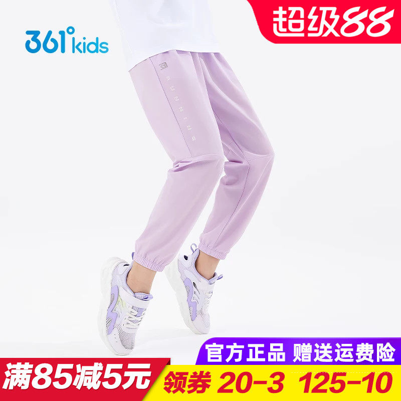 361童装女童速干长裤 儿童宽松运动裤子2026夏季中大童透气九分裤