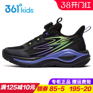 飞翼2.0|361童鞋男童双网跑步鞋 儿童透气旋钮运动鞋2026春季跑鞋